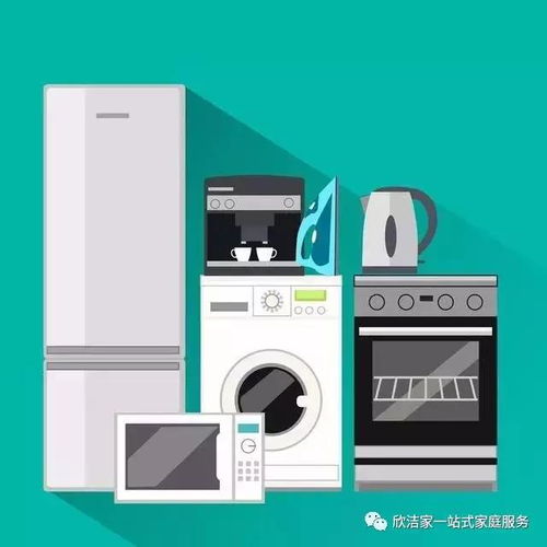 正确的经营,让家电清洗行业无淡季