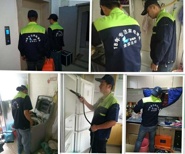 广州2020款洁家邦七合一家电管道清洗多功能一体机 家电清洗新标准