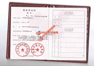 格林杰家电清洗 抢占蓝海商机，轻资产开启财富之门